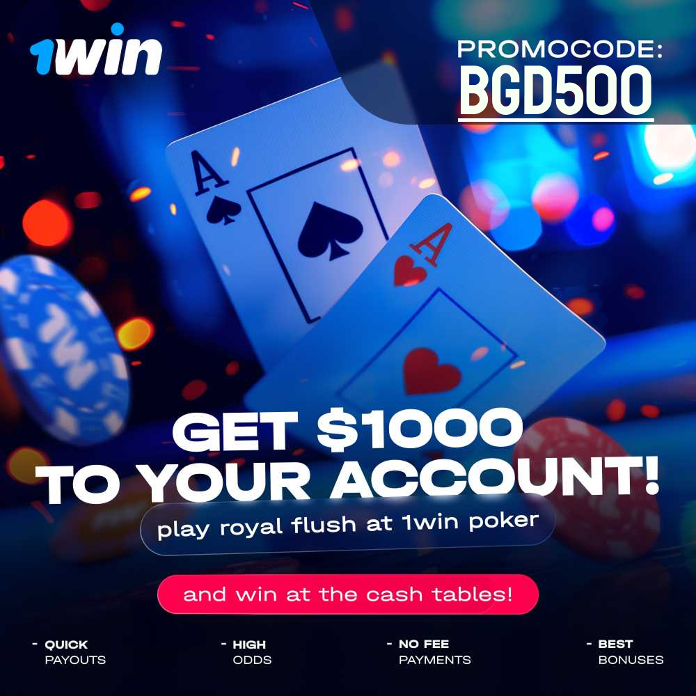 1 win casino bonus promo code